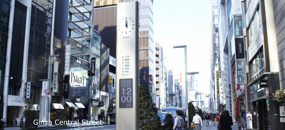 Banner_Ginza central street