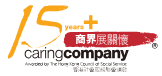 CaringCompany15 logo (PNG)