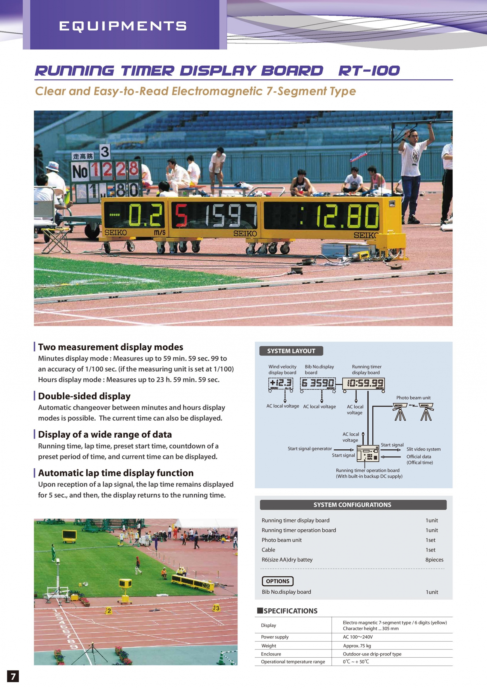 Track and Field System | Sport Timing Sytem | Collections | Seiko Special  Time Equipment