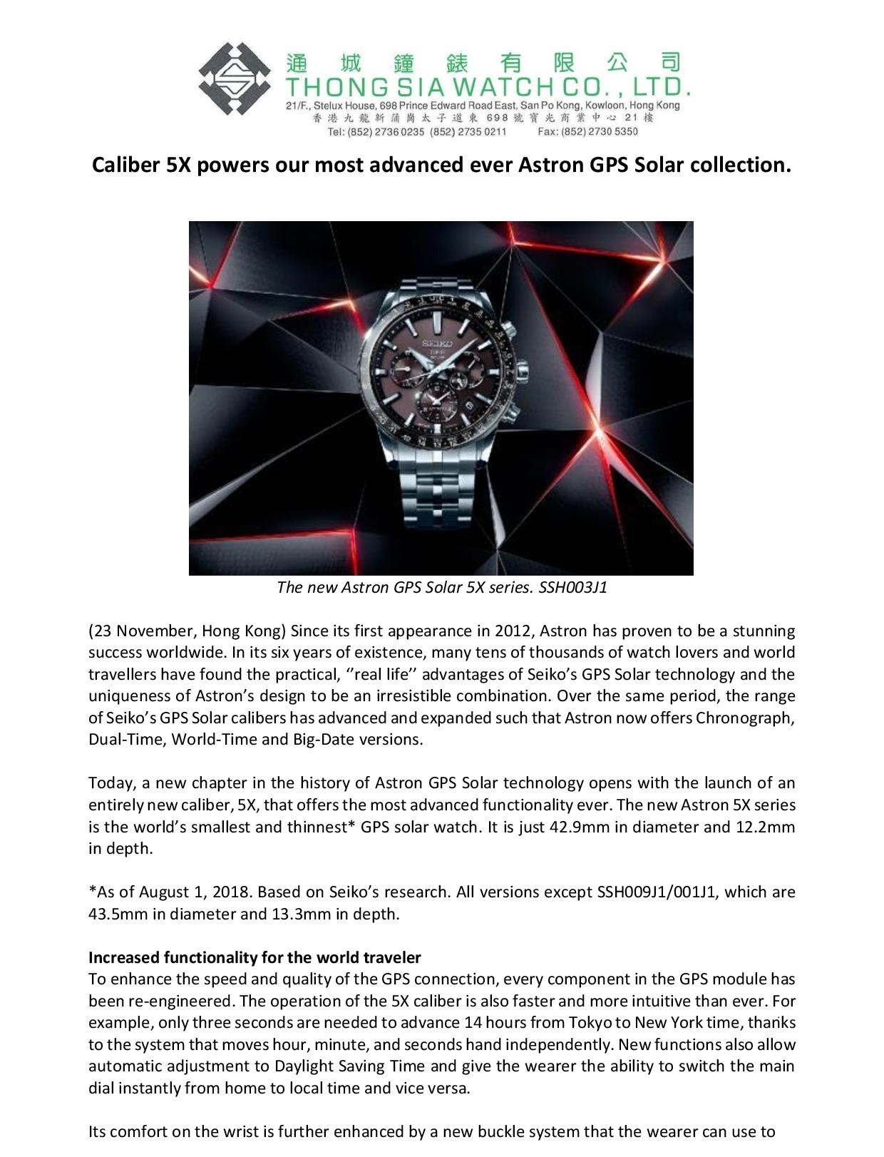 astron gps solar 5x